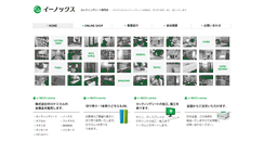 Desktop Screenshot of e-nocs.co.jp