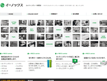 Tablet Screenshot of e-nocs.co.jp